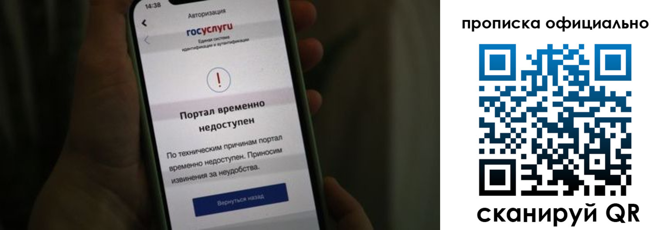 найти адрес прописки в Зарайске
